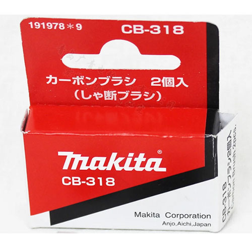 Chổi than CB-318 Makita 194999-0