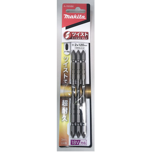 Mũi vít 2 đầu Torsion bạc 1/4" PH2x120mm Makita A-59586